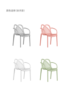 Chaise de salle à manger en plastique à lattes résistante aux intempéries pour l'extérieur |   Meubles pour la maison et les restaurants USA |   Livraison aux États-Unis disponible - Product Image 3