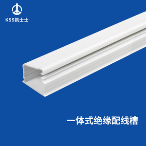 รางสายไฟแบบฉนวนรวม KSS ยาว 2 เมตร ทนไฟ สำหรับป้องกันสายเคเบิล - Product Image 1