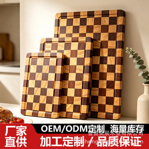 Checkerboard Acacia Wood Cutting Board <b>Set</b> Rectangle Solid Wood Splicing Household Kitchen Chopping Block - Product Image 3