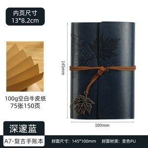 <b>A6</b> A7 Stationery Vintage Book Anchors Notebooks Leather Traveler Spiral Notepad <b>Diary</b> Note Gift Journal Notebook - Product Image 6