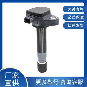 คอยล์จุดระเบิดสำหรับฮอนด้าอคูร่า 30520R70A01 3.7 3.5 อะไหล่ทดแทนใหม่ - Product Image 5