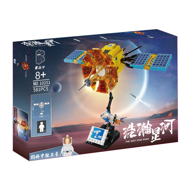 K Box 10251 Magpie Bridge Satellite Model Decoration Pieces Pieced Together Assembly Building Blocks Toys