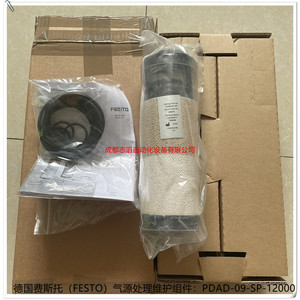 ฟิลเตอร์ Festo Pdad-09-Sp-12000 สำหรับชิ้นส่วนคอมเพรสเซอร์อุตสาหกรรม - Product Image 4
