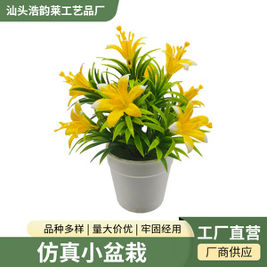 Planta Artificial de Lirio en Maceta de 20 cm, Flores de Plástico Rojas, Decoración de Interiores, Adorno Artesanal para el Hogar - Product Image 5