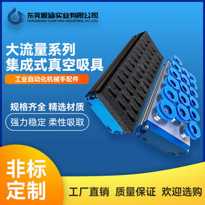 Elevadores por Vacío, Máquina Paletizadora Robótica de Alta Resistencia con Ventosa Integrada - Product Image 2