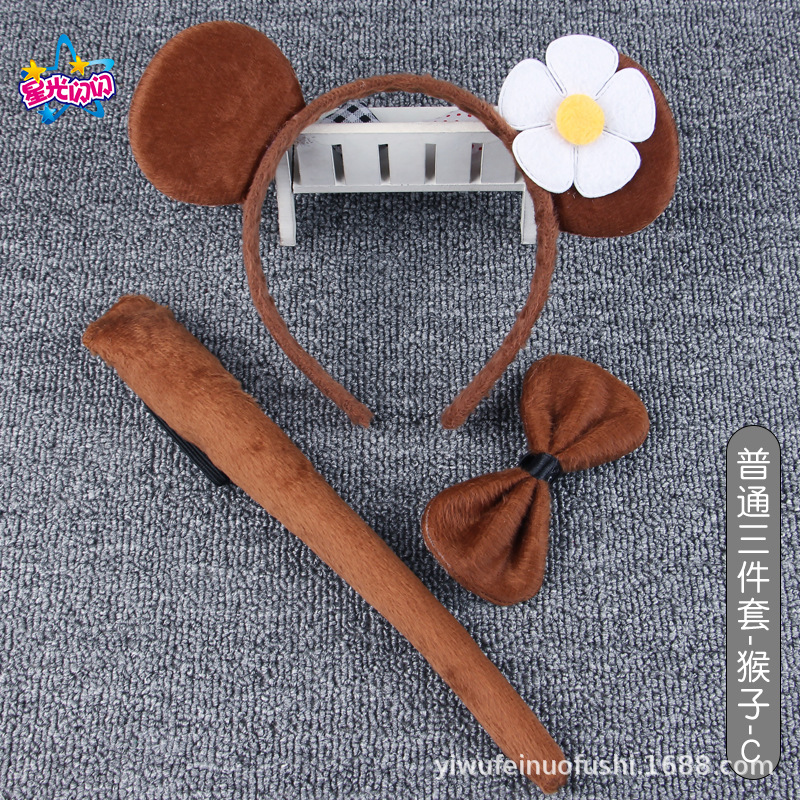 Ensemble trois pièces - Singe - C