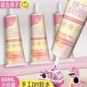 กาวแอลกอฮอล์ซีไอเปปไทด์ 15 กรัม สำหรับโมเดลพลาสติก บล็อกตัวต่อ DIY ใช้ในสำนักงาน - Product Image 4