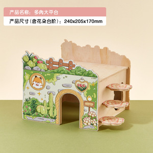 Maisonnette en bois décorative pour hamsters - Série Peeping - Jouet pour hamsters dorés et hamsters nains - Abri cachette - Product Image 6
