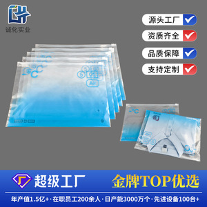 Clothing Organizer Zipper Bag 12 Silk Lightweight Rectangle For Clothing Packaging - Product Image 3