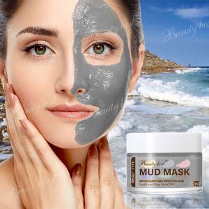 มาส์กหน้าโคลนบำรุงผิวจากธรรมชาติมาส์กหน้าให้ความชุ่มชื้นขาวกระจ่างใส - Product Image 5