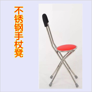 Bastón de Acero Inoxidable Heng Longhao, Plegable con Asiento para Personas Mayores, Soporte y Asistencia para Sentarse - Product Image 4