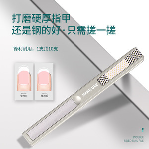 Lime à ongles imprimable avec logo, en acier inoxydable, durable et longue durée, bande de polissage pour ongles, ponçage double face. - Product Image 4