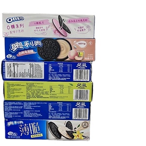 Galletas exóticas más vendidas, caja de 97g, queso crujiente, crema de Chocolate, galletas con sabor a frutas, sabor dulce, varios sabores enrollados - Product Image 4