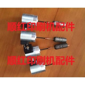 Vanne solénoïde Heidelberg ZD.203-764-01-00 pour pièces de presse d'impression - Product Image 1