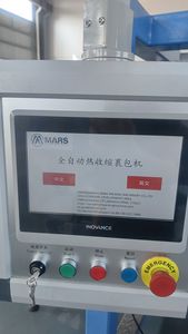 Machine de rétraction automatique de bouteilles en verre électrique haute vitesse, moteur, 30 paquets/min, emballage à film en une seule rouleau, certifiée CE, nouvelle génération pour l'alimentation - Product Image 6