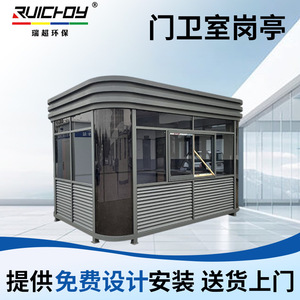 Caseta de Seguridad RuiChou de Aleación de Aluminio, Moderna, para Exteriores, con Marco con Recubrimiento en Polvo - Product Image 5