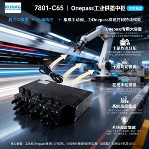 Cartouche d'encre à deux étages haute capacité OnePass 7801-C65 avec valve manuelle et 10 sorties, système d'alimentation en encre continue - Product Image 5