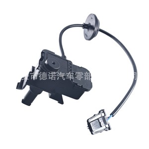 Actionneur de verrouillage pour bouchon de réservoir de carburant Volkswagen avec fonction d'alarme antivol, numéro de pièce DN102 - Product Image 5