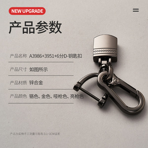 <b>Car</b> Keychain Metal Horseshoe Buckle Creative Simple Style Key Accessories - Product Image 4