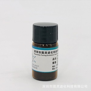 Nhà Máy bán hàng trực tiếp Chất lượng cao nghiên cứu lớp 99.5% fullerene C60 - Product Image 3