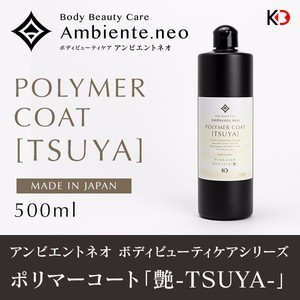 Ambienteneo - Spray de Revestimiento Cerámico Nano Hecho en Japón para Pintura de Automóviles y Vidrios con Brillo Profundo - Cera para Detallado de Automóviles de 500 ml - Product Image 3