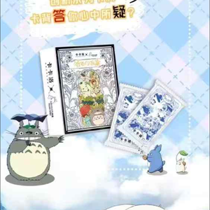 Mayorista Miyazaki Hayao Trading Collection Cards Booster Box Recuerdos Infantiles Anime Ghibli TCG Naipes Niños Juguete Regalos - Product Image 2