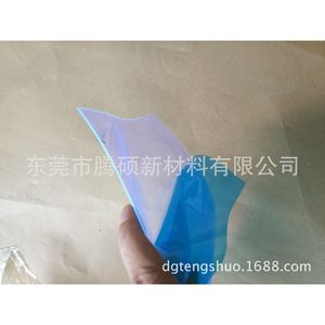 Película PET anti luz azul para protector de pantalla de teléfono móvil con función antiexplosión - Product Image 4