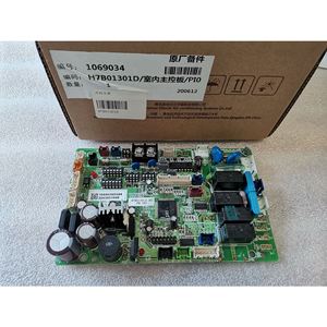 Carte mère de climatiseur PQ-183 PI016Q-1, pièce de rechange pour systèmes centraux Hisense et Hitachi - Product Image 2