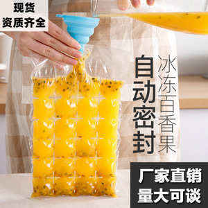 Disposable Ice Pack Rectangle 40-60 Pcs For Picnic Food Grade Material Leaks Resistant - Product Image 2