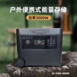 สถานีไฟฟ้าพกพา Saife 3000W 2300Wh แบตเตอรี่ LiFePO4 อินเวอร์เตอร์คลื่นไซน์บริสุทธิ์ สำหรับใช้งานกลางแจ้ง แคมป์ปิ้ง และกรณีฉุกเฉิน - Product Image 4