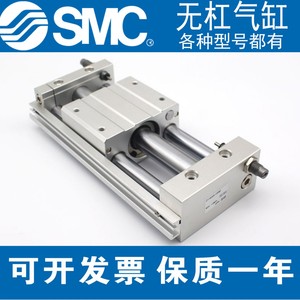 กระบอกสูบไร้ก้าน SMC รุ่น CY1L6/10/15/20 ขนาด 100-1800 มม. แบบปรับได้ พร้อมบัฟเฟอร์แม่เหล็กชนิดไดอะแฟรม - Product Image 4