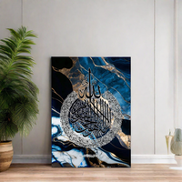 Art mural islamique en calligraphie bleu or, Allah Muhammad, impression sur toile arabe, collection pour salle de prière, décoration moderne pour la maison