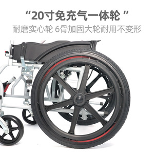 รถเข็นวีลแชร์แบบพับได้ Xinwang ขนาด 20 นิ้ว ทำจากเหล็กกล้าคาร์บอน สำหรับผู้พิการและผู้สูงอายุ - Product Image 5