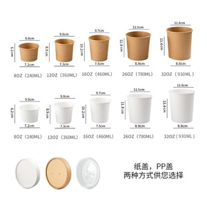 Contenants jetables imprimés de 8 oz et 16 oz avec couvercle en PP pour emballage à emporter, bol en papier kraft enduit de PE et doublé de PLA, tasse à <span class=keywords><strong>soupe</strong></span> chaude - Product Image 2