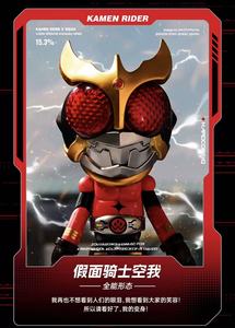 ของสะสมฟิกเกอร์แบบกล่องสุ่ม 6 ชิ้น ซีรีส์ คามেนไรเดอร์ วาซา ดราก้อน ร่วมผลิตโดยบริษัท  วัสดุ PVC - Product Image 4