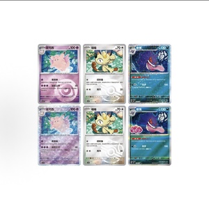 <span class=keywords><strong>Pokémon</strong></span> Version Japonaise PTCG M2 Charizard Hellfire Boîte de Boosters <span class=keywords><strong>Dragon</strong></span> Souffleur de <span class=keywords><strong>Feu</strong></span> Scellée Originale avec Film Protecteur - Product Image 4