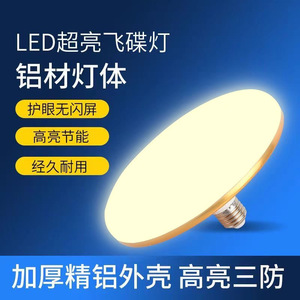 หลอดไฟ LED E27 ฐานเกลียวแสงสีเหลืองอุ่นใช้ในบ้านความสว่างสูงประหยัดพลังงาน AC 85-265V โคมไฟพีซี - Product Image 2