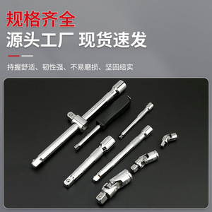 Juego de Herramientas para Reparación de Automóviles, Kit de Llaves de Trinquete de 24 Dientes, Herramientas Mecánicas para Reparación Automotriz - Product Image 5