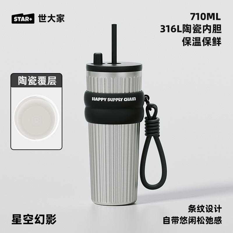 Starry Phantom (Silver)