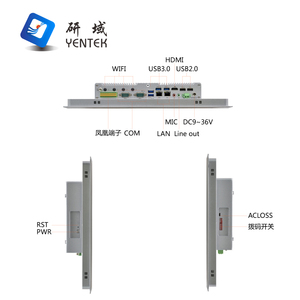 Yentek <span class=keywords><strong>15</strong></span> inch cảm ứng công nghiệp bảng điều chỉnh PC IP65 không thấm nước Intel j6412 i3 i5 i7 VGA HD 6 RS232 COM VESA không quạt nhúng Bảng điều chỉnh PC - Product Image 5