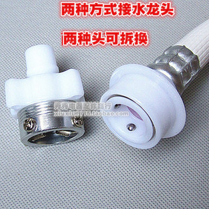 Manguera de entrada para lavadora, 1,5, 2, 3, 5 metros, conector de agua de PVC, manguera de drenaje, accesorios para el hogar, totalmente automática - Product Image 3