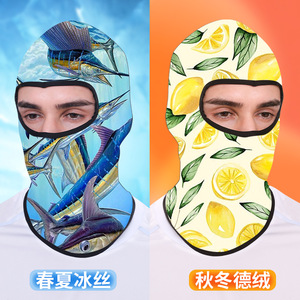 Unisex Cycling Face Mask Full Coverage Sun Protection Windproof Ice Silk Head Cover Marine Print Beach Outdoor Use - Product Image 3