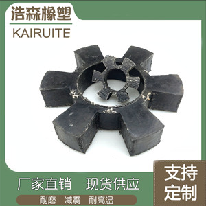 Kairuite Rubber Hexagonal Coupling <b>Pad</b> Elastic <b>Buffer</b> For Car Shaft Couplings High Temperature Resistance - Product Image 5