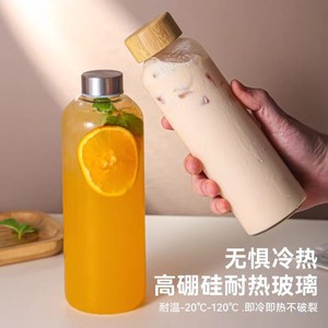 Bouteille d'eau en verre avec couvercle en bambou 1000 ml, anti-fuite, pour les voyages - Product Image 4