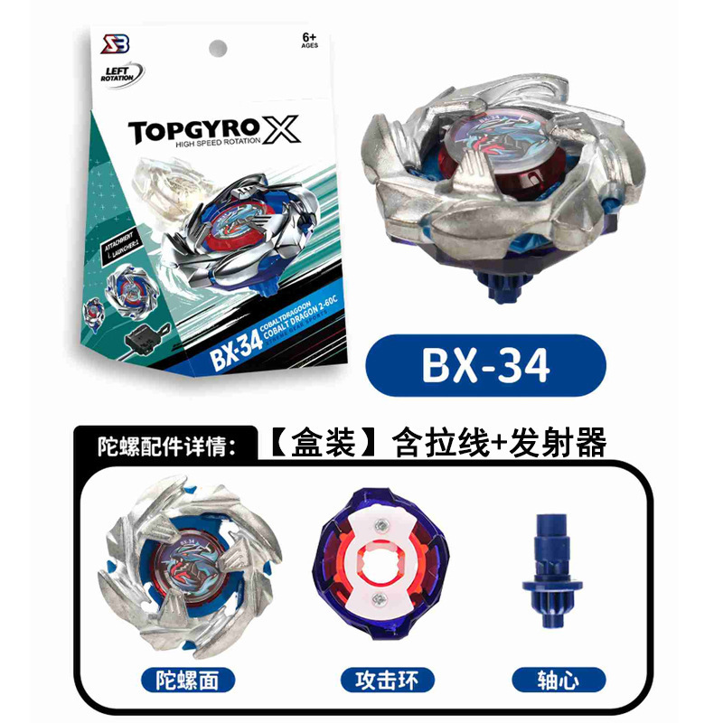 BX-34