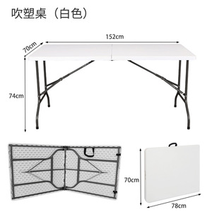 Modern Durable Oblong Outdoor <b>Folding</b> Portable Plastic & Steel Dining <b>Table</b> GQK for School & Hotel Use - Product Image 2