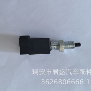 Interruptor de Luz de Freno Nissan 8434087401000 MB-435457 KKY01-66-490 Para Reemplazo y Reparación - Product Image 4