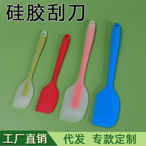 <b>Silicone</b> Spatula All In One 21 5cm Heat Resistant For <b>Baking</b> Cake Milk Oil Jam Fruit Spreader Dishwasher Safe - Product Image 3