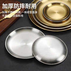 Stainless Steel Round Plate 304 Thickened Durable For Restaurant Coffee Shop Hotel Use - Product Image 1