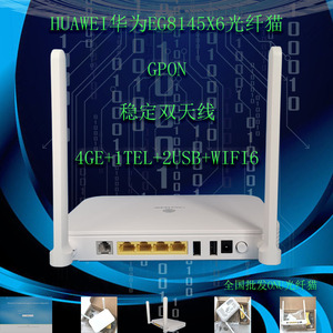 Routeur modem HN8145x6 XGSPON 10 Gigabits XG-PON double bande WIFI6 ONT XGPON EN8145X6 FTTH GPON ONT fibres optiques <span class=keywords><strong>WIFI</strong></span> <span class=keywords><strong>6</strong></span> ONU - Product Image 2